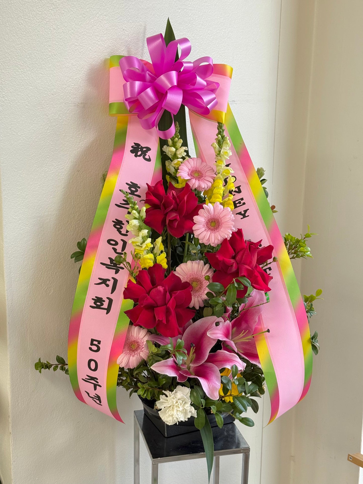 Congratulations Arrangements